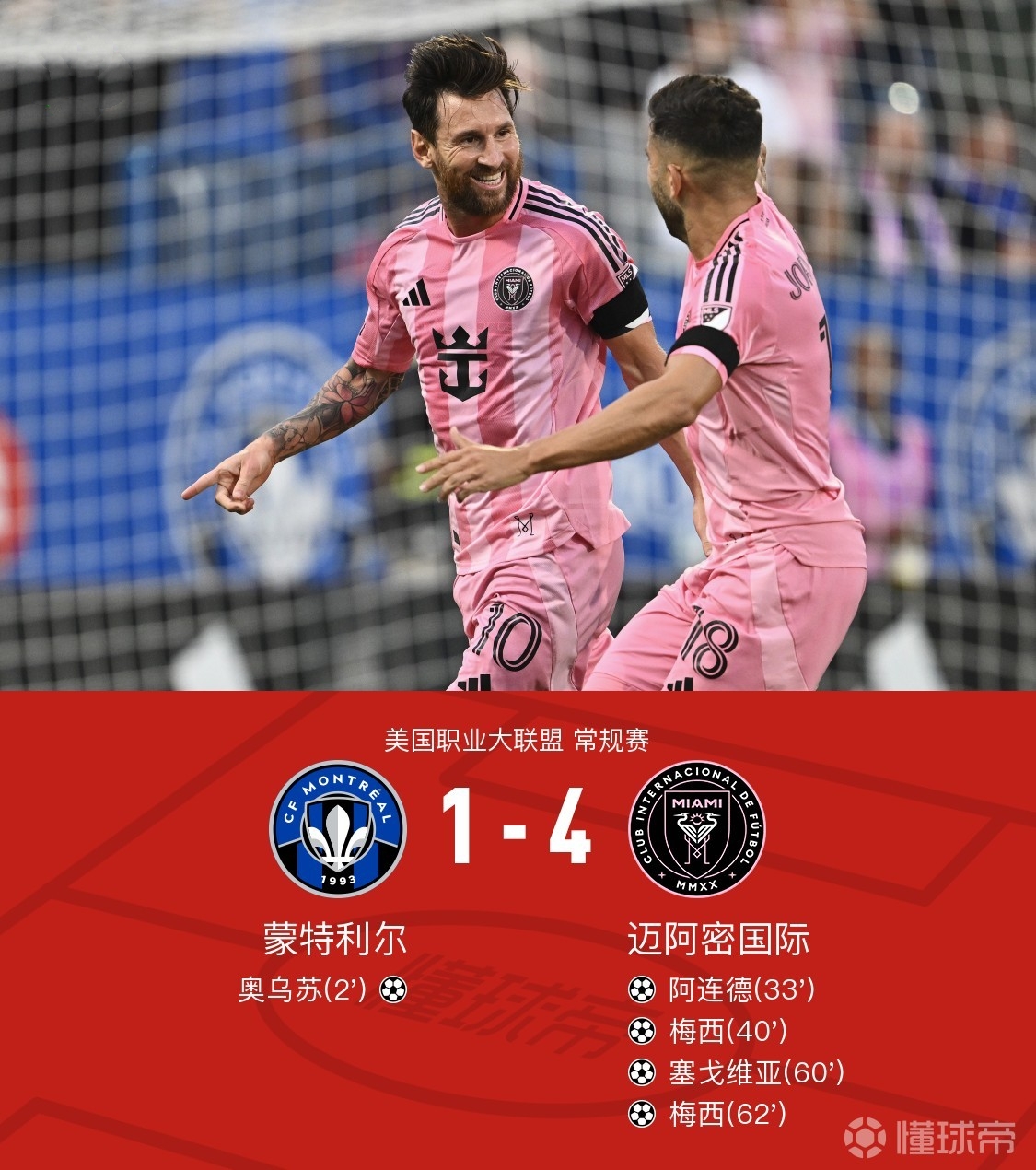 今晨突围战来临，纽卡斯尔围绕欧联防线松动，话题不断，球队文化再被提及