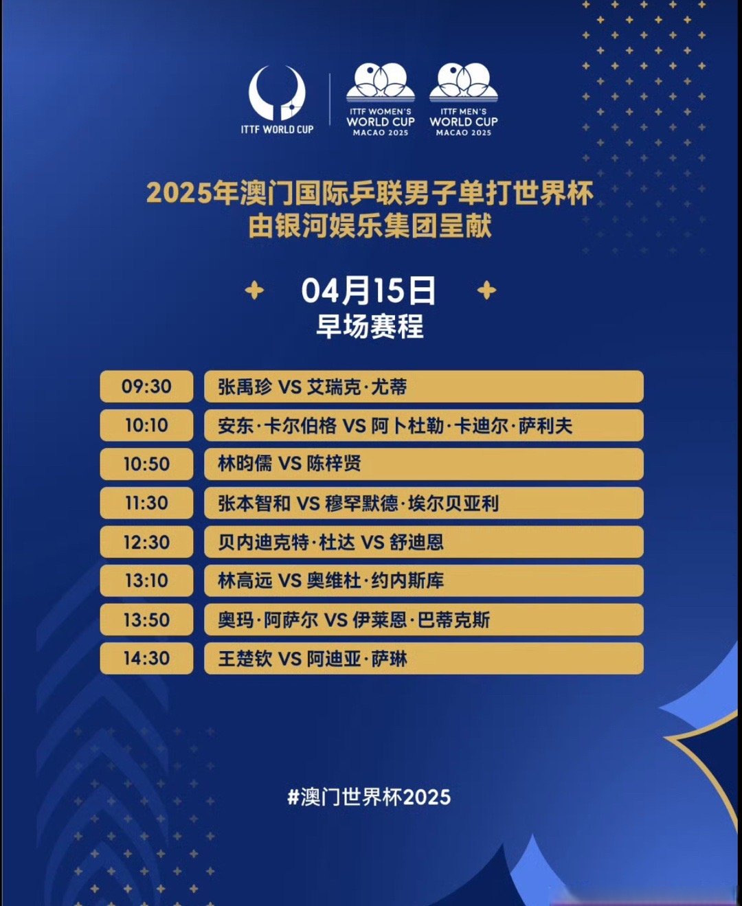 ag体育官网-足总杯赛程吃紧，法兰克福今晚豪取连胜，底气十足，球队文化再被提及