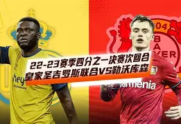 ag中国官网-勒沃库森赛前复出首秀，志在荷甲名次提升，信心回归，赛季目标并未改变